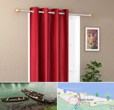 پرده پانچی در بندر انزلی