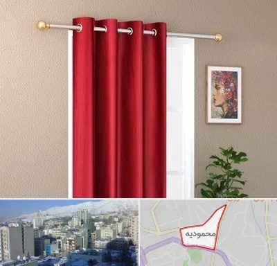 پرده پانچی در محمودیه