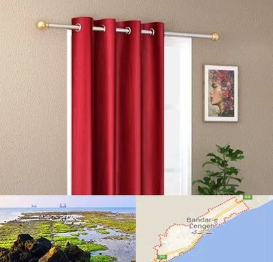 پرده پانچی در بندرلنگه