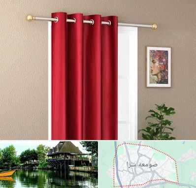 پرده پانچی در صومعه سرا