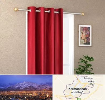 پرده پانچی در کرمانشاه