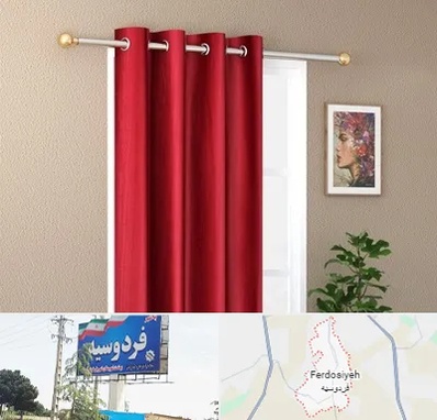 پرده پانچی در فردوسیه شهریار
