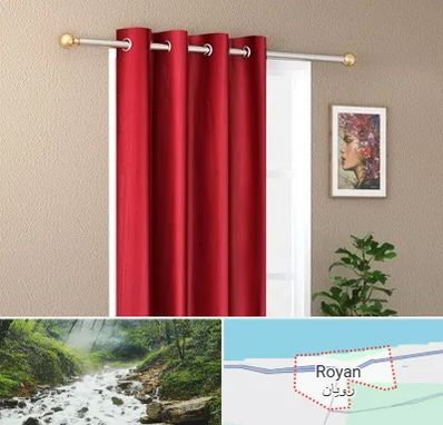 پرده پانچی در رویان