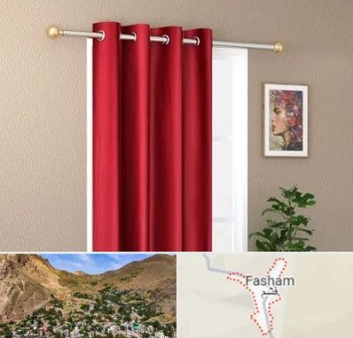 پرده پانچی در فشم