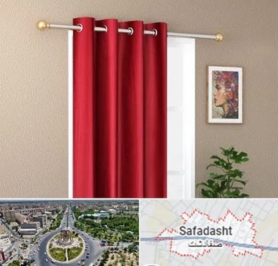 پرده پانچی در صفادشت