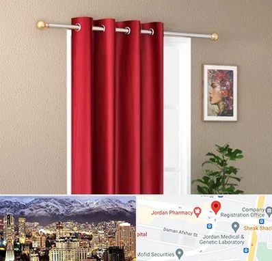 پرده پانچی در جردن 