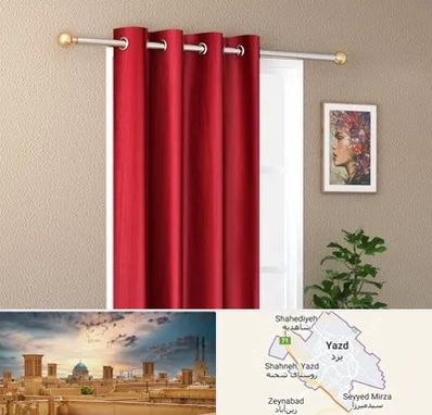 پرده پانچی در یزد