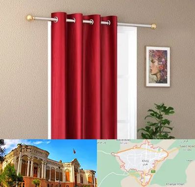 پرده پانچی در خوی