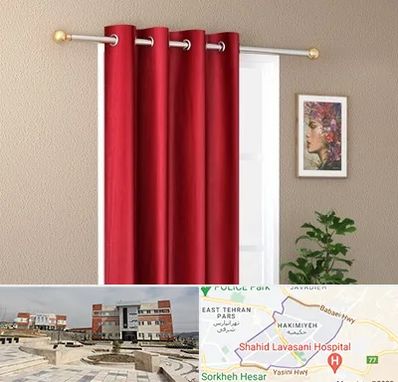 پرده پانچی در حکیمیه 