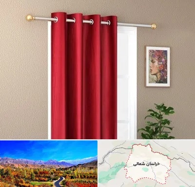 پرده پانچی در خراسان شمالی