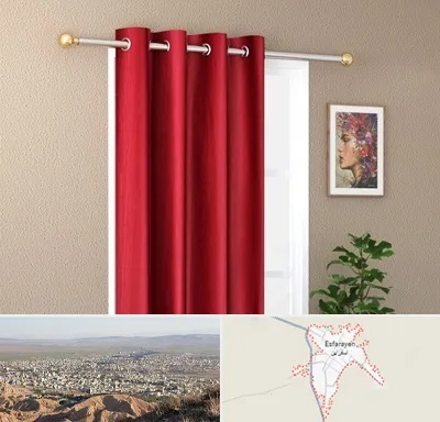 پرده پانچی در اسفراین