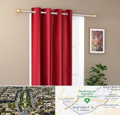 پرده پانچی در نارمک 