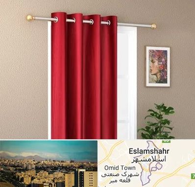 پرده پانچی در اسلامشهر