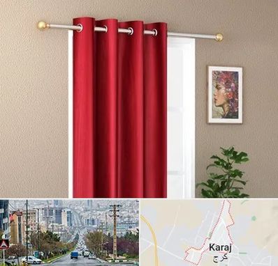 پرده پانچی در گوهردشت کرج 