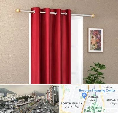 پرده پانچی در پونک 