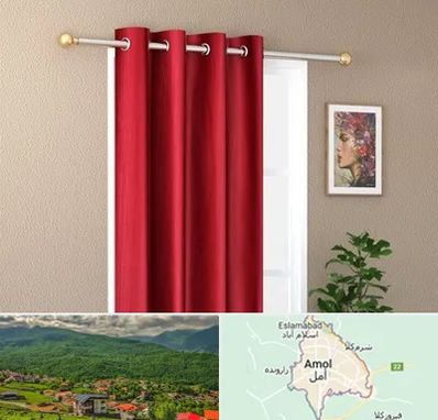 پرده پانچی در آمل