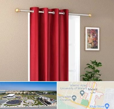 پرده پانچی در ملارد