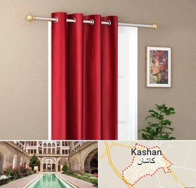 پرده پانچی در کاشان