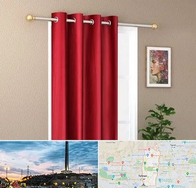 پرده پانچی در منطقه 2 تهران 