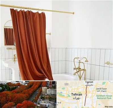 پرده حمام در ولیعصر 