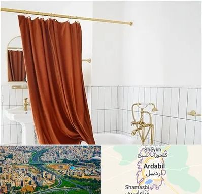 پرده حمام در اردبیل