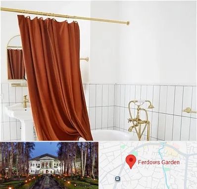 پرده حمام در باغ فردوس