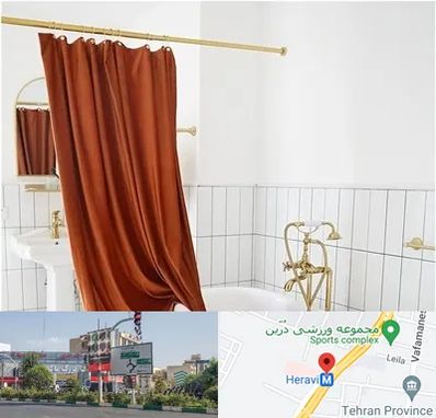 پرده حمام در هروی 
