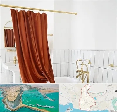 پرده حمام در سیستان و بلوچستان