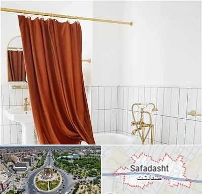 پرده حمام در صفادشت