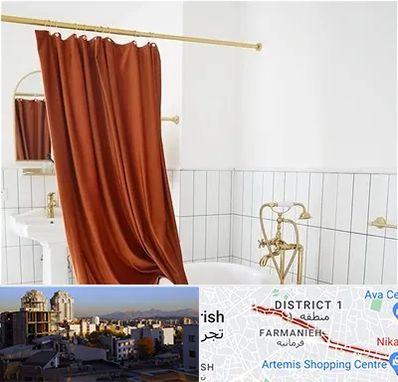 پرده حمام در فرمانیه 