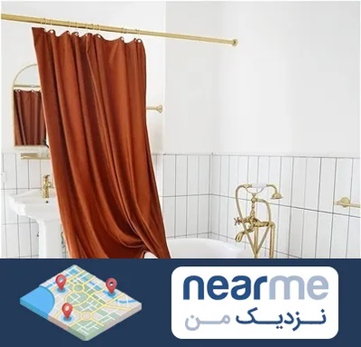 پرده حمام در نزدیک من