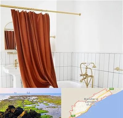 پرده حمام در بندرلنگه