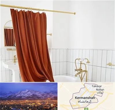 پرده حمام در کرمانشاه