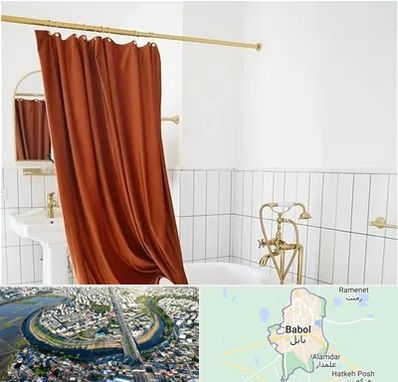 پرده حمام در بابل