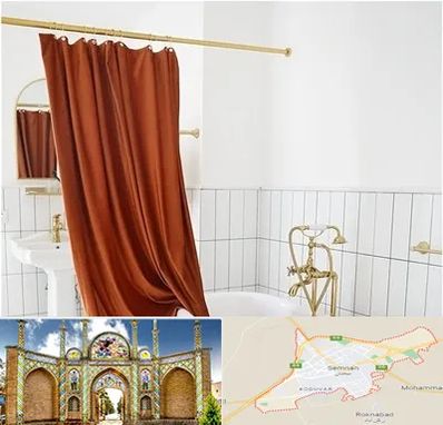 پرده حمام در سمنان