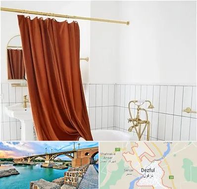 پرده حمام در دزفول