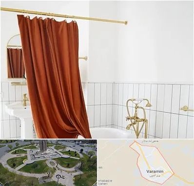 پرده حمام در ورامین