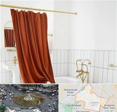 پرده حمام در فردیس کرج 