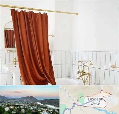 پرده حمام در لواسان