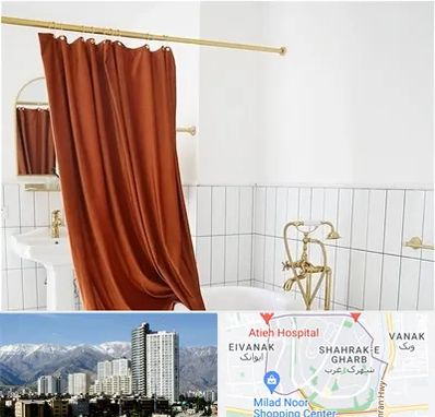 پرده حمام در شهرک غرب 