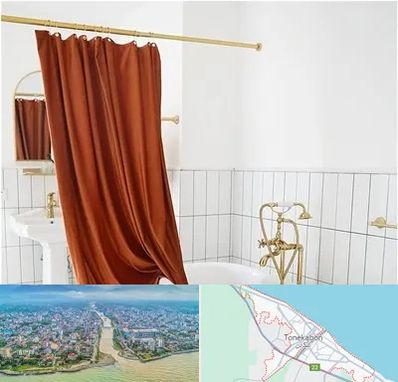 پرده حمام در تنکابن
