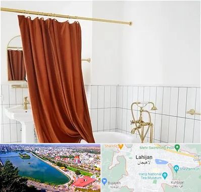 پرده حمام در لاهیجان