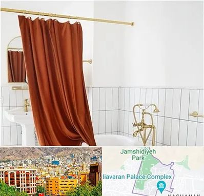 پرده حمام در نیاوران 