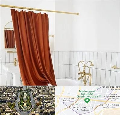 پرده حمام در نارمک 