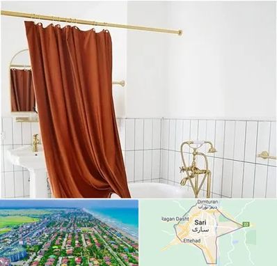 پرده حمام در ساری