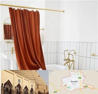 پرده حمام در ساوه