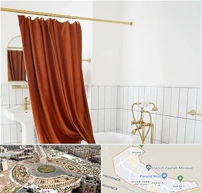 پرده حمام در پرند