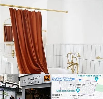 پرده حمام در منیریه 