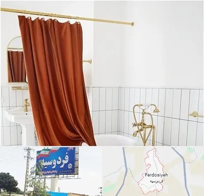 پرده حمام در فردوسیه شهریار
