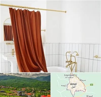 پرده حمام در آمل